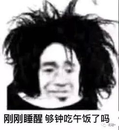  开学第一问当代大学生的早上去哪了
