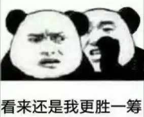  表情包知道在学校为什么这么困吗因为学校,是梦开始的地方