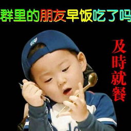 宋民国中老年人专用表情包大全