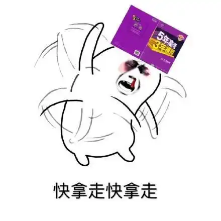 Rick表情包表情包
