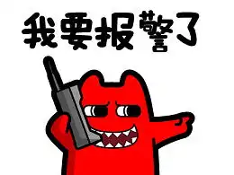  发现普通推荐动漫作品网络表情zcool