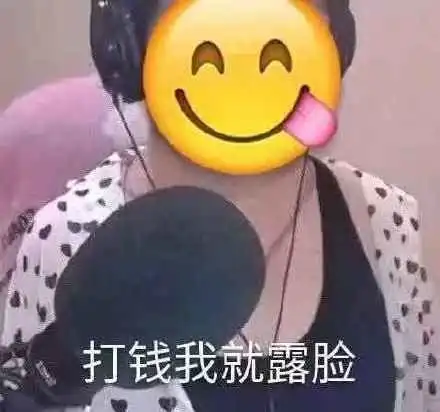  女仆贴身服务3千1晚全网都被ai骗了