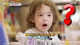  二月二龙抬头耶啵娜恩也剪头发啦