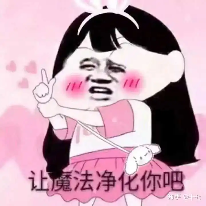 沙雕群表情头像