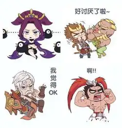 王者荣耀激萌表情包下载 王者荣耀激萌表情包下载