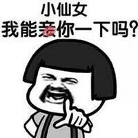  土味情话说说配图地方土味情话配图微信头像图片大全
