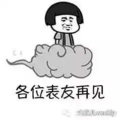  手表gif微表情,免费拿走