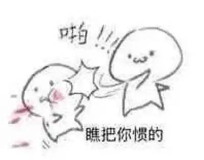  房产中介销售员半月违法15次,杭州交警喊话