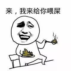  最近的你们到底被什么糊住了双眼