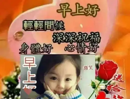  冬天关心朋友的早上好表情包,你好美么么哒,周五快乐呀