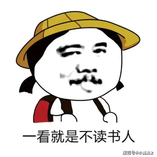  爆笑段子当时只觉得讨厌老师,现在才知道老师用心良苦