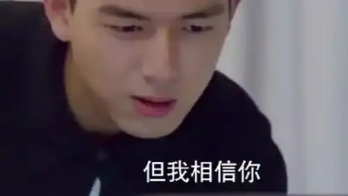 亲爱的热爱的佟年太贴心了,做了个小程序为韩商言打call 亲爱的热爱的佟年太贴心了,做了个小程序为韩商言打call