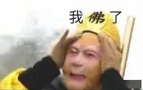 急高盛花旗等14家投行提前开始2022秋招抢人 急高盛花旗等14家投行提前开始2022秋招抢人