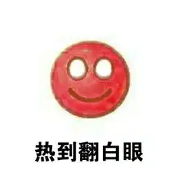  流泪表情包动态图片大全