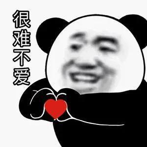  沙雕表情包我只是一个老实人