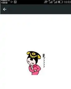  微信怎么添加表情怎么添加自定义微信表情