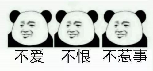  佛系青年的日常