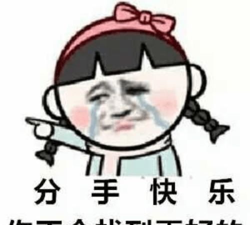 开心笑话公司正在最近疯狂上新人表哥