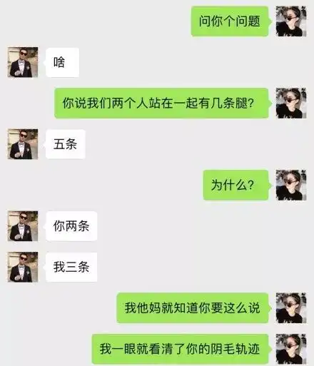  千万不要用这些撩妹金句,会被马上拉黑...
