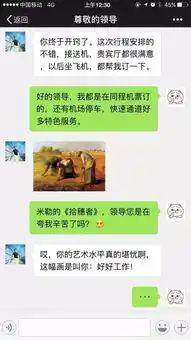  告诉你一个秘密世界名画竟然是表情包