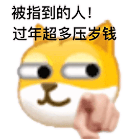 老婆你真棒动态表情包不