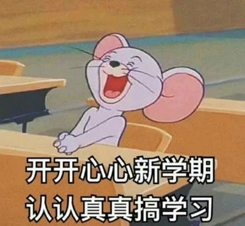 关于谢谢的表情包千年