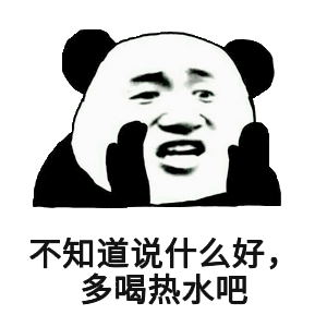 昨晚做饭时,我的手指烫了个大水泡