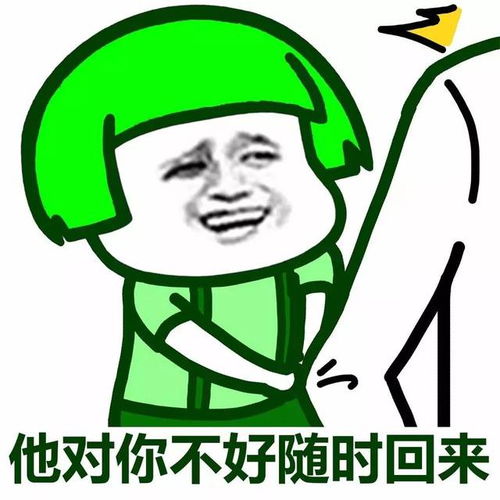  表情丨打开朋友圈大家都在晒动图热化了