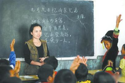  乡村女教师小曼