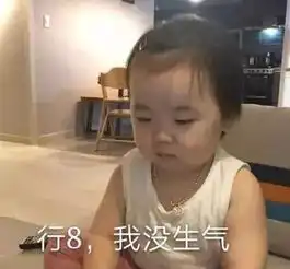  张艺兴在吐槽大会中被吐槽的那些黑历史