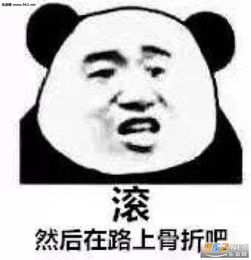  我错啦别凶我表情包图片背上我的医学小书包表情包下载乐游网游戏下载