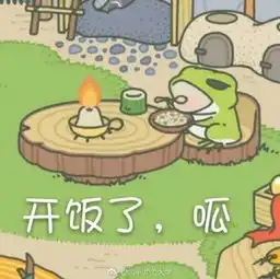  旅行青蛙表情包图片大全旅行青蛙表情包图片分享
