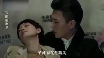  半生牛马