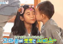  小花独家授学教你如何在艾米撩妹汉