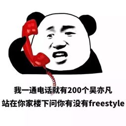 真是的表情包周博磊