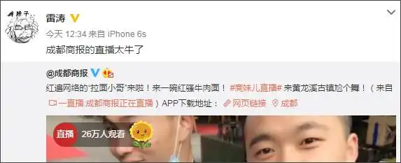  妖娆的拉面小哥这是位被耽误的灵魂舞者,分分钟变表情包..