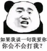  国庆搞笑表情包你国庆要加班