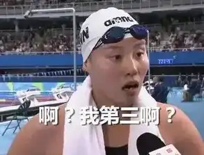  洪荒少女傅园慧,原来她的父母是这么有爱...