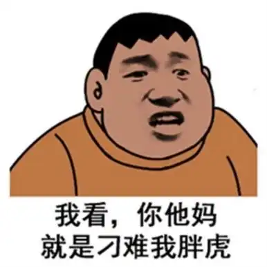  共鸣感超强的30条沙雕朋友圈文案,笑到头掉哈哈哈哈哈哈