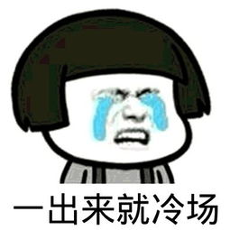  卡通搞笑表情包