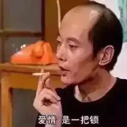 挽回对方感情的表情包谢腾飞