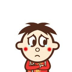 旺仔服表情包照亮