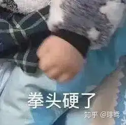  有哪些可爱又贱的表情包
