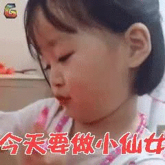 权律二表情包gif无字
