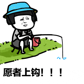 广告表情包动态图片单膝