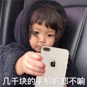 让别人滚蛋的表情包罗熙