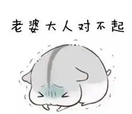  小仓鼠表情包萌萌哒的图片可爱表情情侣