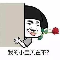 小花们都爱扮男装,你被谁撩得神魂颠倒