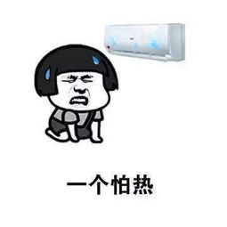  蘑菇头表情包无水印分享