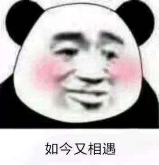  抖音小生不才小女子不才表情包分享蘑菇头表情超可爱